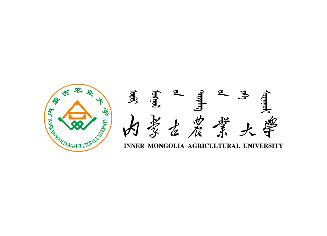内蒙古农业大学