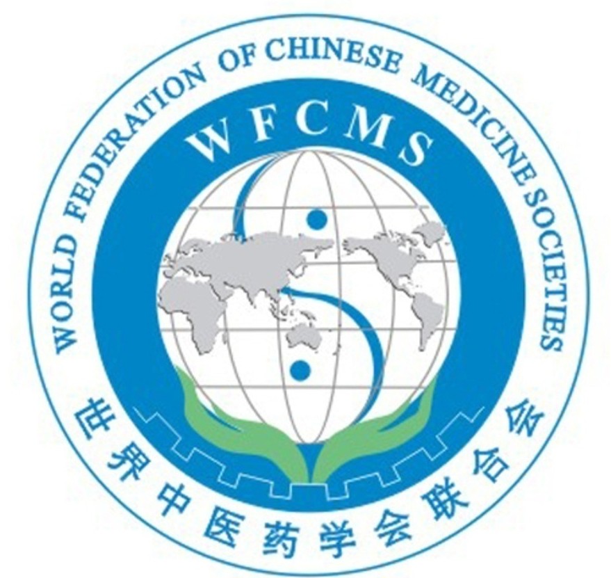 世界中医药学会联合会